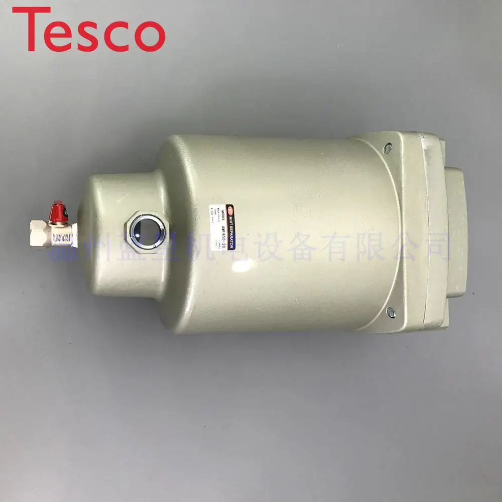 

MADE IN CHINA Odour Removal Filter AMF850-20 (manual drainage)