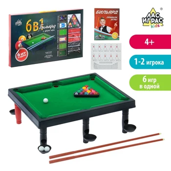 

Table billiards "6 in 1: billiards, stickball, stick bowling, stick golf, fingerball"