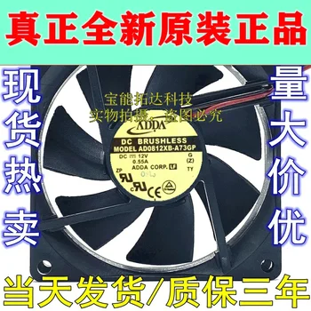 

FreeShipping 8 Per Cent M 12V 0.65A AD0812VB-A73GP 8025 Three-Line Large Air Blast Capacity Dual-Ball Bearing Fan