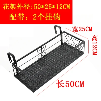 Art Flower Rack Guardrail Suspension Balcony Burglar Mesh Hanging Type Flowerpot Frame Wall Hanging Meaty Botany Flower Rack - Цвет: 25height12Cm