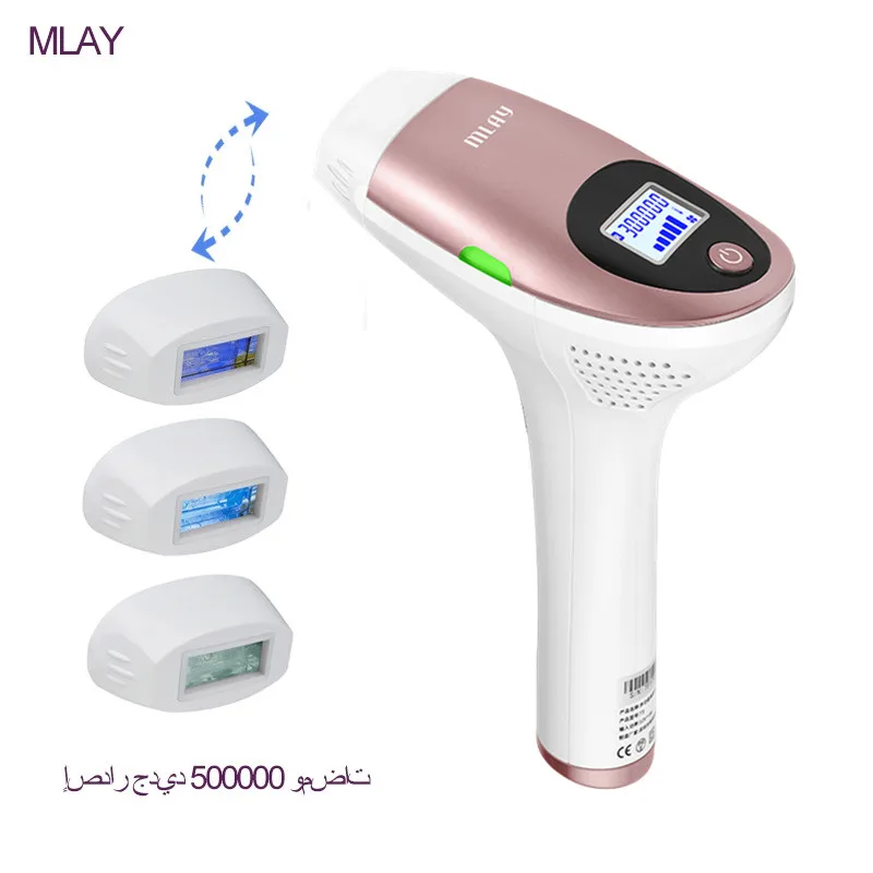 mlay laser T3 New color rose gold ليزر ازالة الشعرجهاز ليزر لازالة الشعليزر ازالة الشعر فيليبسمليسة ليزرليزر مليساليزر شعر منزلي