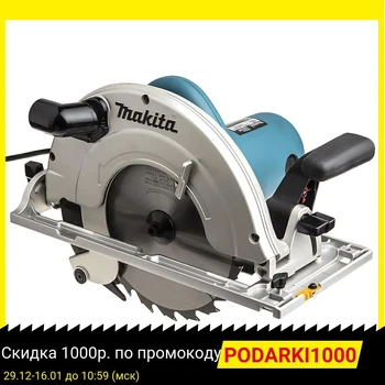 Online Circular Saw MAKITA 5903R 2000W 4500rpm 235x30mm Max Cut 85mm Saw Electric Tools Power Tool