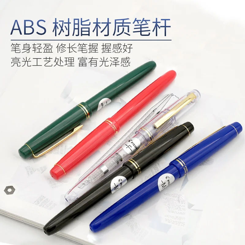 Enhanced Fountain Pen for Calligraphy and Office Use with Ink Converter