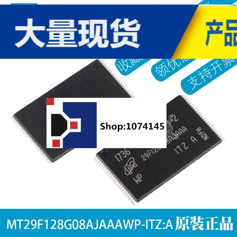 MT29F128G08AJAAAWP-ITZ: TSOP48