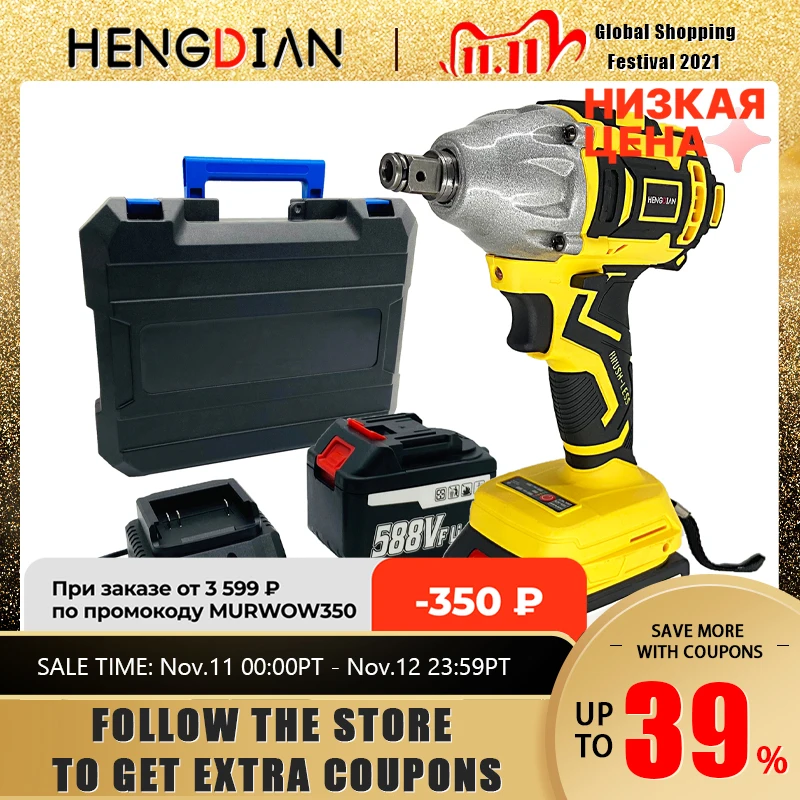 PROD 4000835652197 Makita Model Battery Max Torque 320N.m Battery
Portable Cordless Electric Impact Wrench Brushless