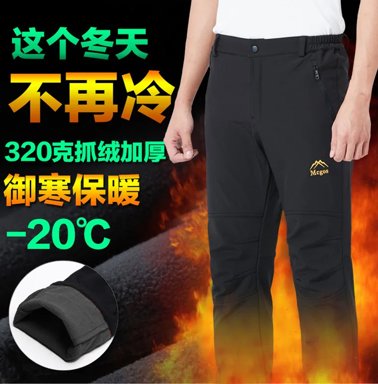 MCGOS Charge Pants женские осенние и зимние водонепроницаемые и дышащие теплые брюки для альпинизма, мужские мягкие брюки