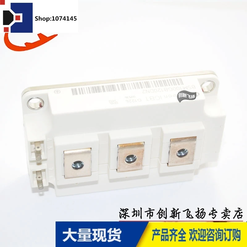 BSM100GB120DN2 100A1200V/