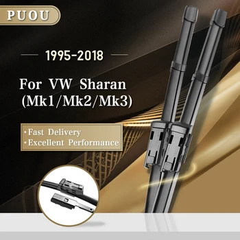 

PUOU Wiper Blades for Volkswagen Sharan Fit Heavy Duty Hook Arms / Side Pin Arms / Push Button Model Year From 1995 to 2018