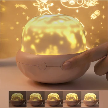 

3 Color Change Mushroom Projector LED Night Light USB Charging for Children's Bedroom Adjustable Brightness Projector Table Lamp