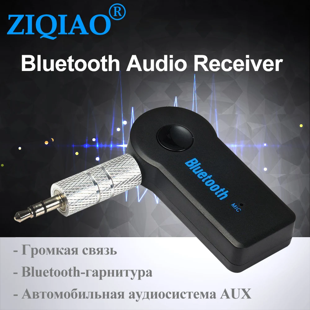 

Handsfree Bluetooth Car Kit Wireless FM Wireless Transmitter Audio Receive MP3 Player with Mini 3.5mm Adapter