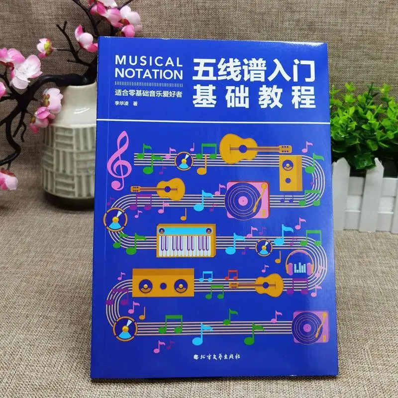 

2 книги/набор, новые основные учебные пособия + нулевое базовое обучение, гитара, воспроизведение гитары, поп-песни, быстрый запуск, горячие книги