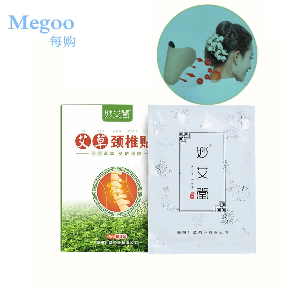 

Neck Cervical Spine Wormwood Moxibustion Stickers Self-heating Medical Plaster Shoulder Knee Ankle Pain Relieving Patch