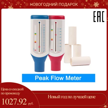 

Adult Portable Spirometer Peak Speed Meter Expiratory Flow For Monitoring Lung Breathing Function
