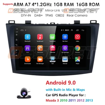 

For Mazda 3 2010-2013 maxx axela android 9.0 Car DVD GPS Radio Stereo 1G 16G WIFI Free MAP Quad Core 2 din Car Multimedia Player