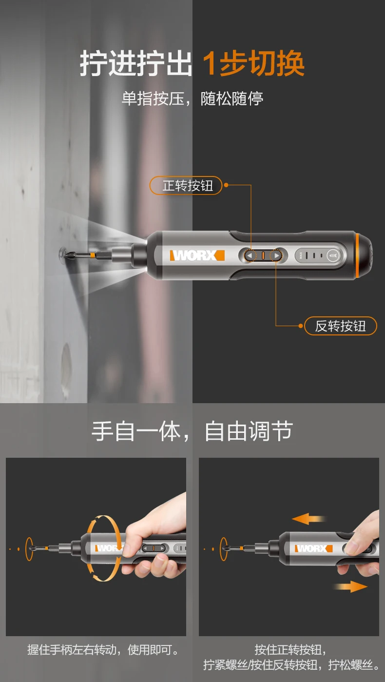 Электрическая отвертка WX240 маленькая перезаряжаемая Автоматическая отвертка ручная дрель Многофункциональный Электрический пакетный инструмент