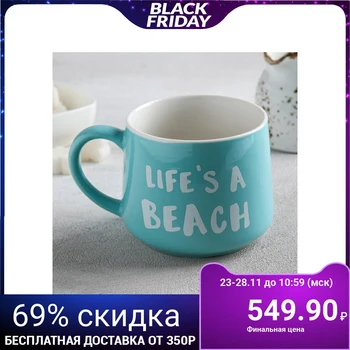 

Mug “Surprise. Palm ", 350 ml