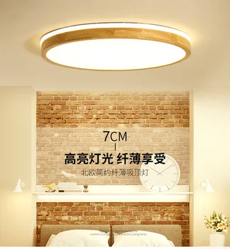 

Nordic style log living room bedroom ceiling lamp simple solid wood LED room corridor kitchen ceiling lamp