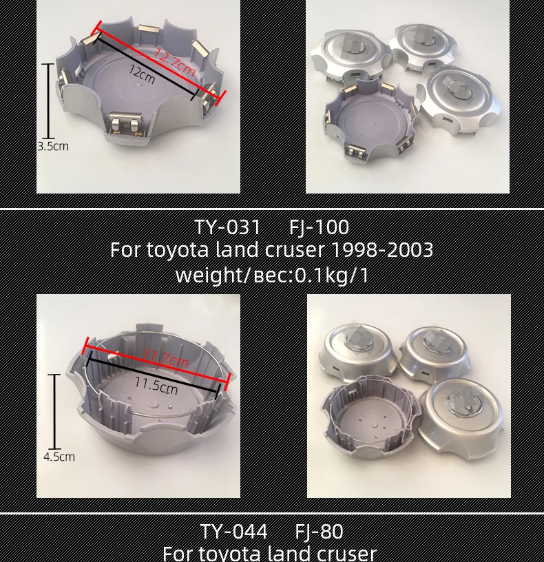 4 шт. колпачки ступицы крышки ступицы подходят для многих внедорожников для Toyota Land Cruiser Prado Nissan SUV автомобильный обод пылезащитный чехол