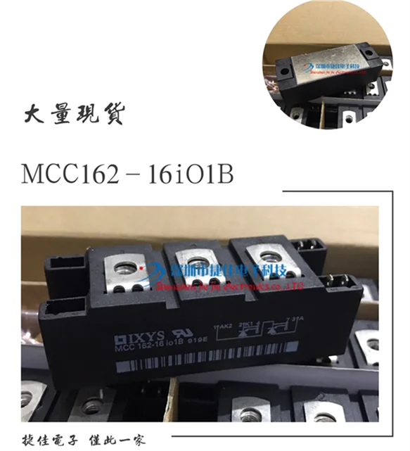 MCC162-16IO1 MCC162-18io1B MCC162-14io1B MCD162-18IO1 MCC132