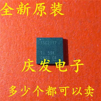 

10pcs TSC2117IRGZR TSC2117 QFN Original New 1 order