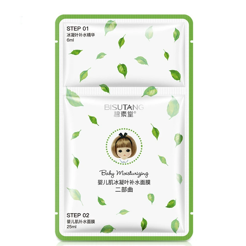 

Baby Muscle Ice Clotting Leaf Moisturizing Leaf Mask and Serum Gentle Skin Processing Skincare