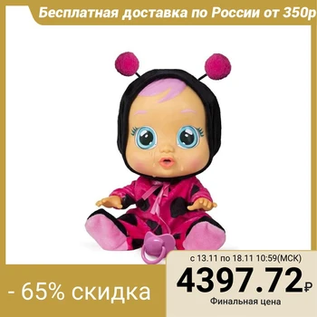 

Doll interactive "Crying baby Lady Bug"