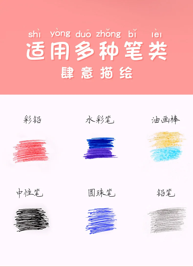 绘画本_07.jpg