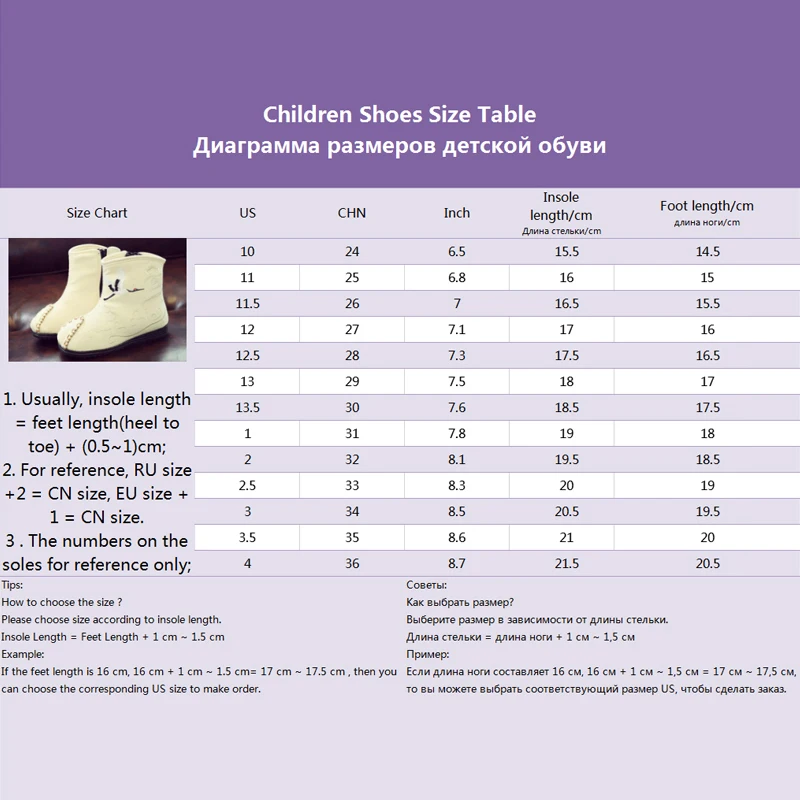 Chinese Style Toddlers Boot Girl Winter Shoes Kids Warm Sneakers Embroidery Baby Boy Boots Good Luck Children Ankle Boots Gift