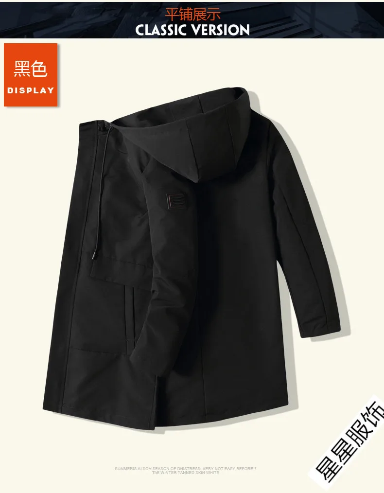 8XL 6XL 5XL Мужская Повседневная Длинная куртка большого размера демисезонная мужская деловая ветровка тонкая верхняя одежда парка свободная университетская куртка-бомбер