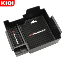 Ящик для хранения центрального подлокотника автомобиля для Ford Explorer 2011- консольный лоток Чехол Контейнер для поддонов