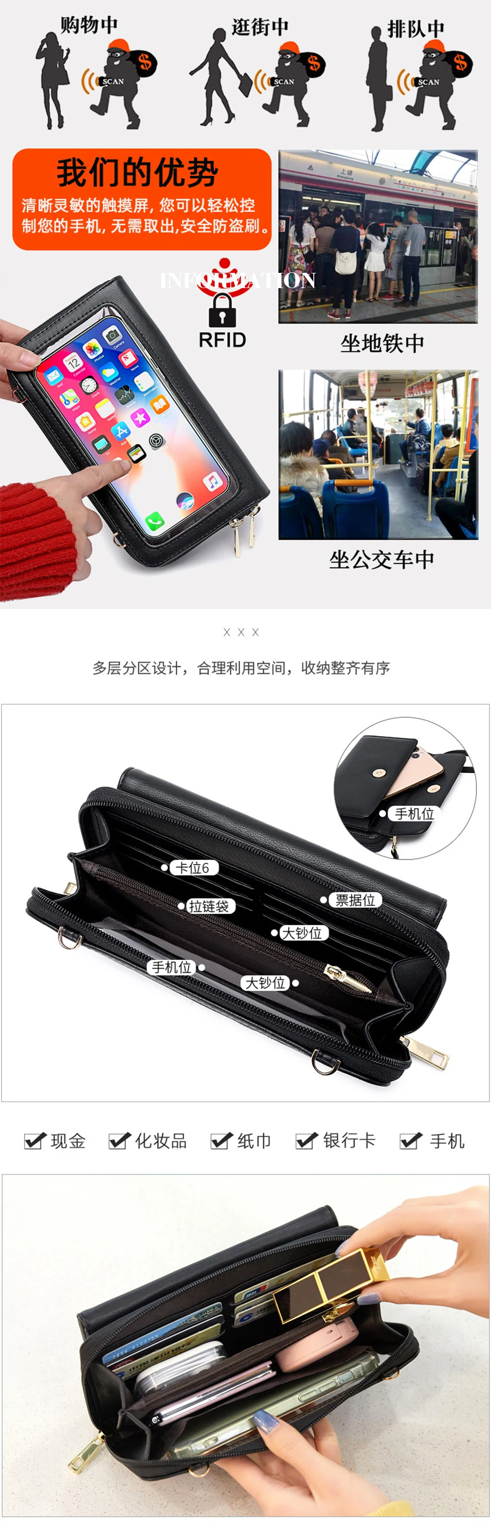 Buylor New Touch Screen Phone Women's Bag PU Leather Crossbody Shoulder Strap Handbag for Women FID Anti-theft Brush Long Wallet