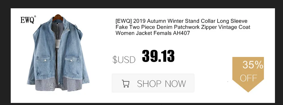 [EWQ] Весна-Осень, высокое качество, v-образный вырез, длинный рукав, регулировка талии, винтажный свободный костюм, пальто, женская мода, тренд, AH43109