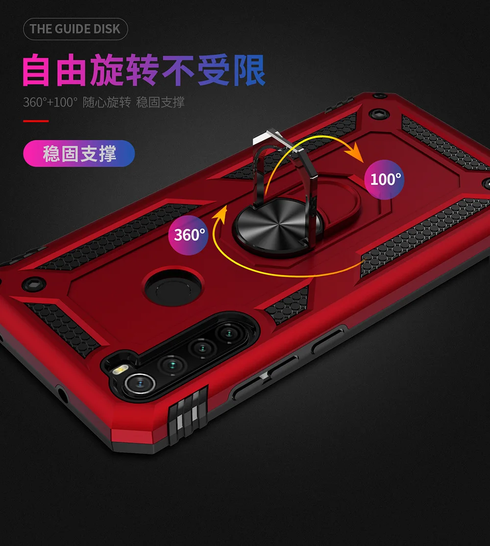 Redmi Note8 军士防摔支架盔甲 (17).jpg