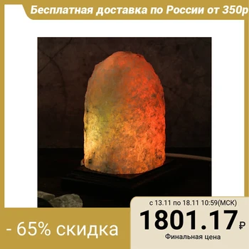 

Salt Lamp "zarnitsa", 16 cm, 1-2 kg
