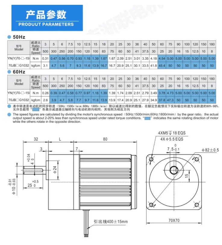 Linix двигатель YN70-25 220v редуктор 70JB10G10 70JB20G10 70JB30G10 70JB50G10 70JB100G10 70JB150G10 с 3 линии