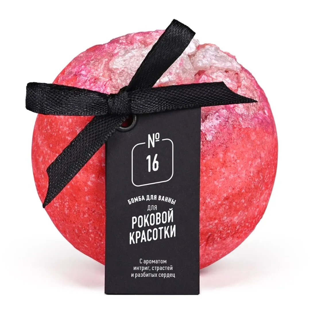 Scented Bubbles Bath Bomb. Body Cleaner Spa Relax Stress Relief. Beauty Health. Funny Hilarious Joke Gift Lolsoap store Lol soap |