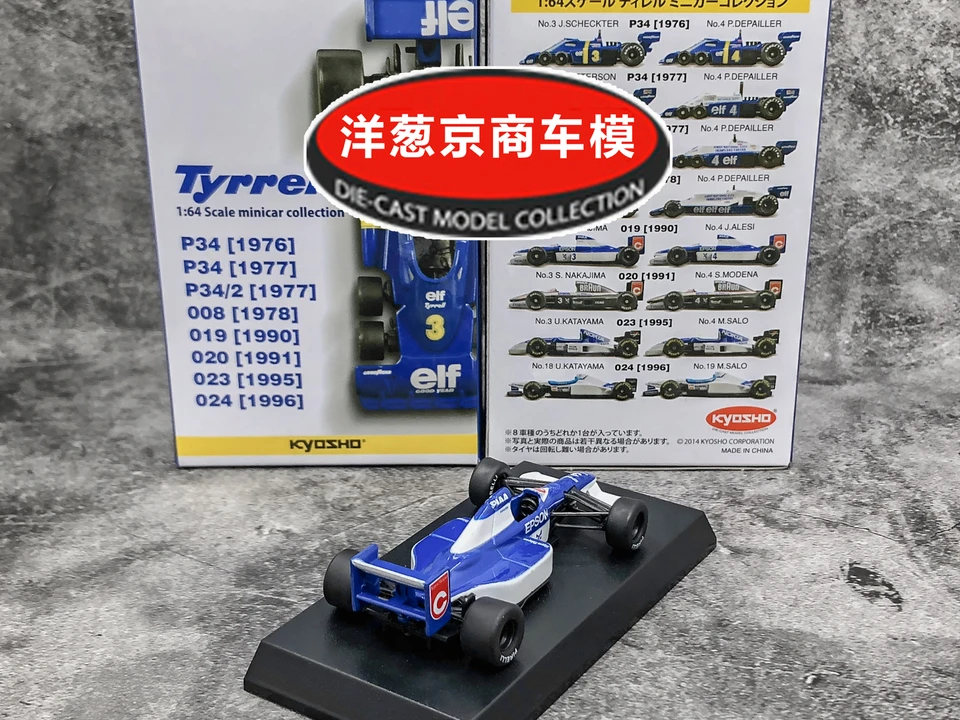 KYOSHO 1/64 Tyrrell 019 #3 Collect die casting alloy F1