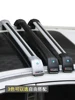 Roof bars ForCHERY - TIGGO 7 Closed Off-Road Vehicle [2016-today] Aluminum Alloy Side Bars Cross Rails Roof Rack Luggage CUV SUV ► Photo 2/5