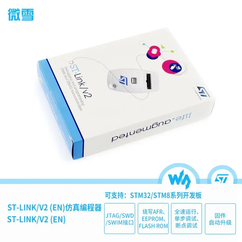 

Micro Snow St ST-LINK/V2 (En) Stlink STM 8 STM Simulator Download Delivery