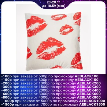 

Decorative pillow case Ethel "Kisses" 40 x 40 cm, p / e 100% 4439304