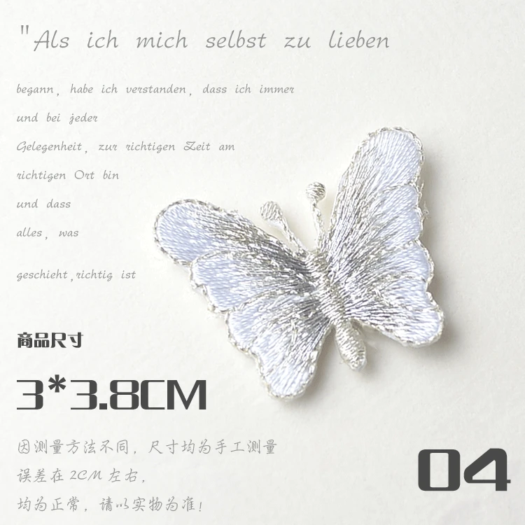 butterfly patches for clothes 5