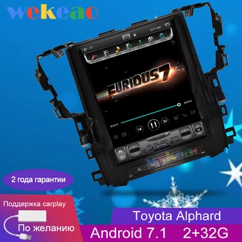 

Wekeao Vertical Screen Tesla Style 12.1'' Android 7.1 Car Dvd Multimedia Player For Toyota Alphard Radio Automotivo 2015-2018