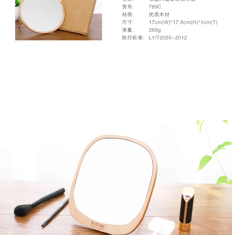 Bao креативное настольное одностороннее Зеркало для женщин, для студентов, для дома, для макияжа, зеркало из дерева, бутик, косметическое зеркало