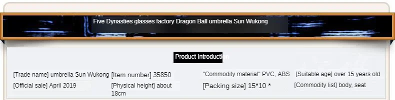 Bandai очки завод Dragon Ball серии Garage Kit призовая фигурка Sun Wukong Battle Damage Vegeta A-Class Saiyan God