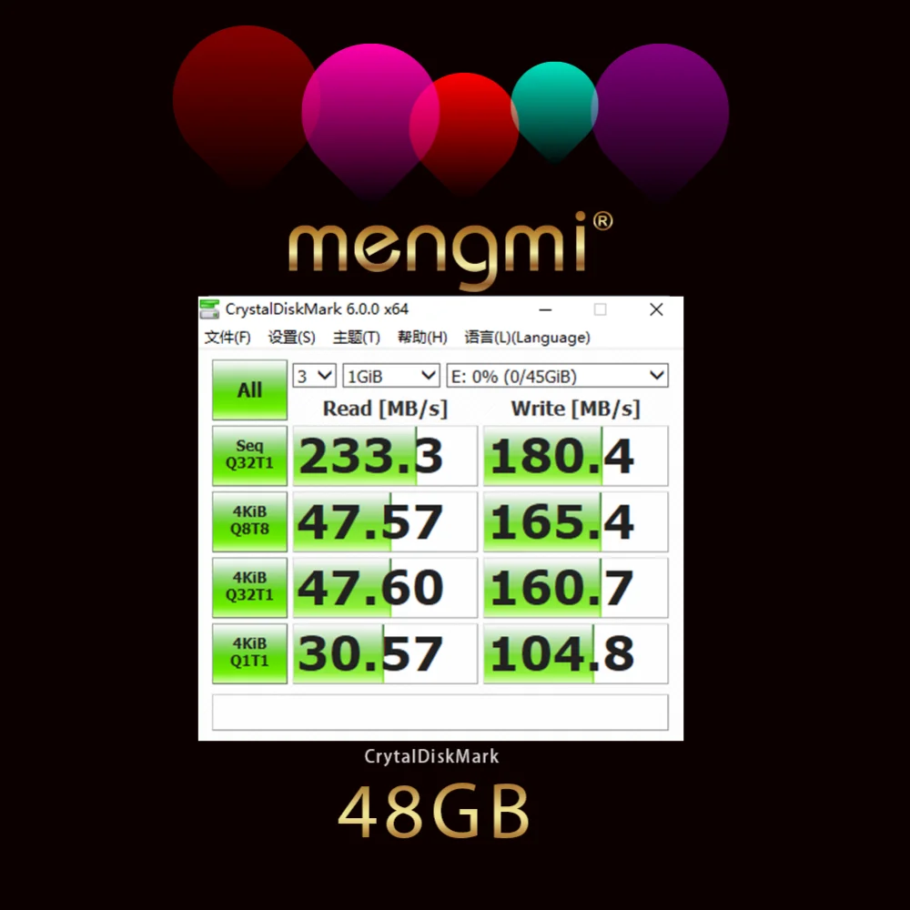 mengmi SSD-48