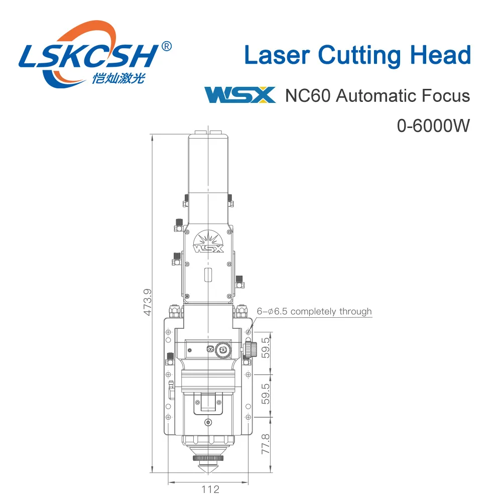 LSKCSH WSX 0-6KW NC60 автоматическая фокусировка волоконная Лазерная режущая головка 6000 Вт Высокая мощность QBH для резки металла