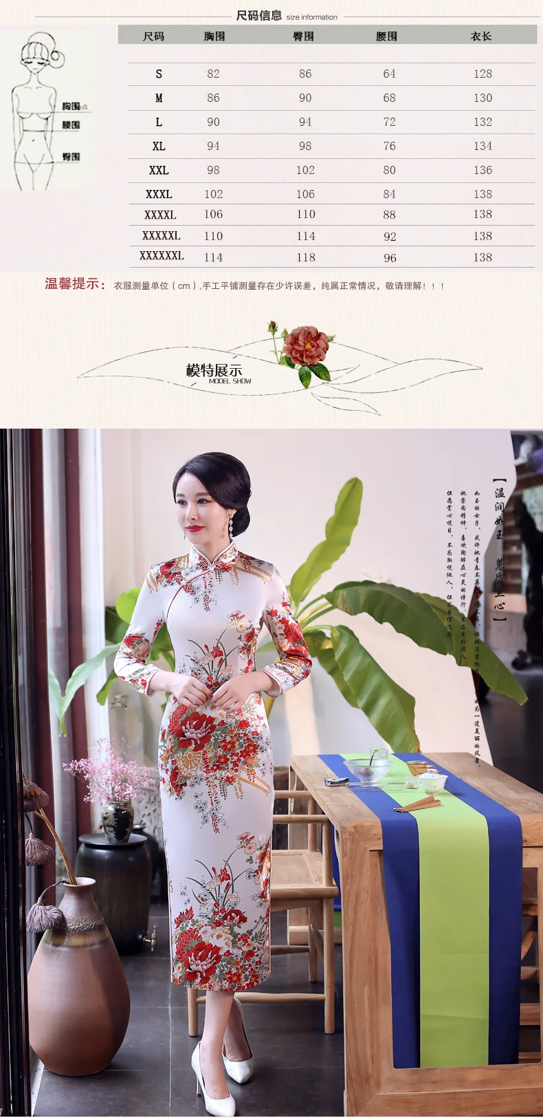 Autumn And Winter New Style Cheongsam Improved Long Large Size Dress Middle-aged Performance Banquet Dress Wholesale a Generatio