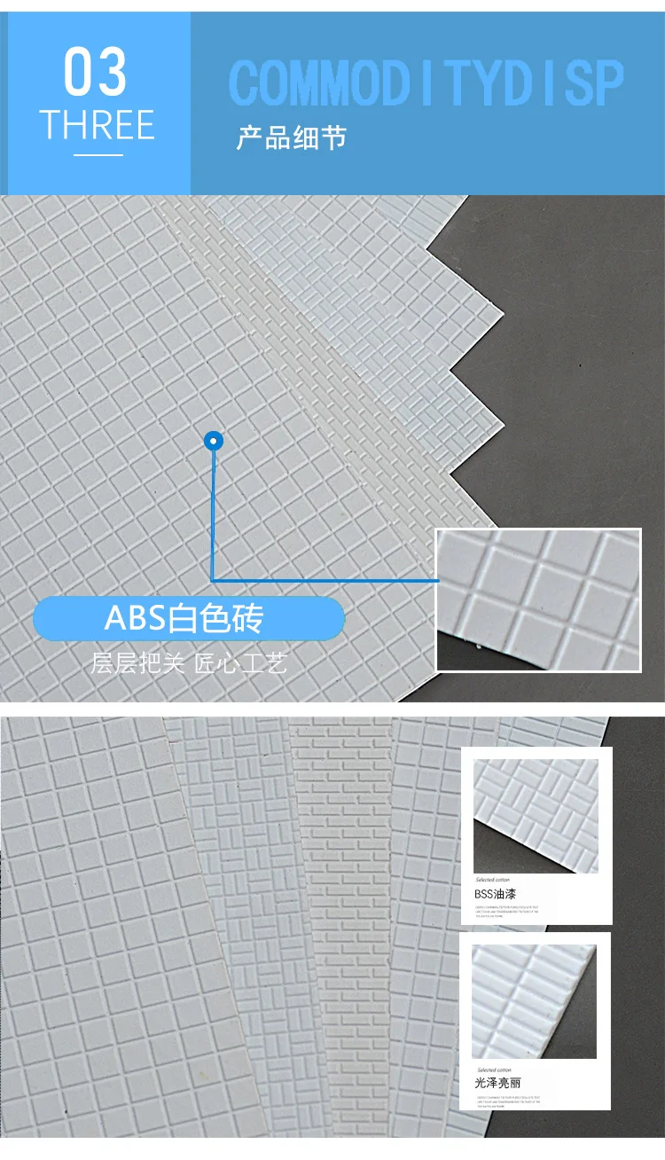 Zhen натуральный Детокс материал модели здания песок стол diy abs квадратный кирпич сетка Кирпич Декоративный узор кирпичная модель Белый Мульти