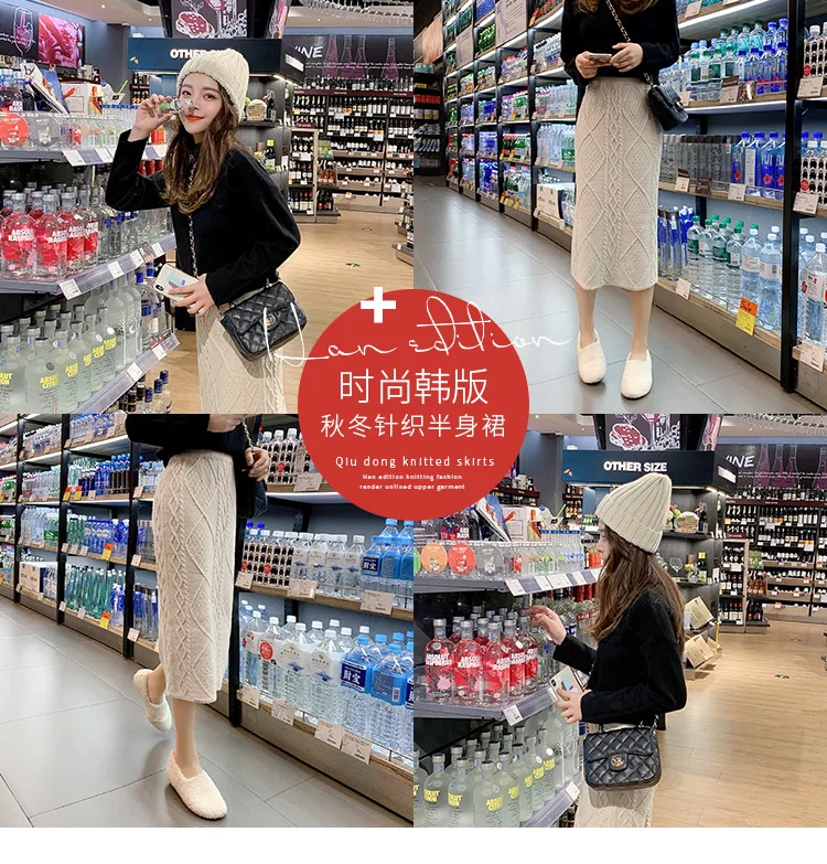 Retro Rhombus Knitted Skirt One-step Skirt Winter Korean-style High-waisted Slimming Mid-length Skirt Women's F5673