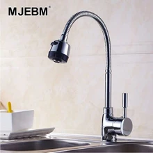 Solid Zinc Alloy Kitchen Mixer Cold and Hot Kitchen Tap Single Hole Water Tap Kitchen Faucet Torneira Cozinha Brushed Brass